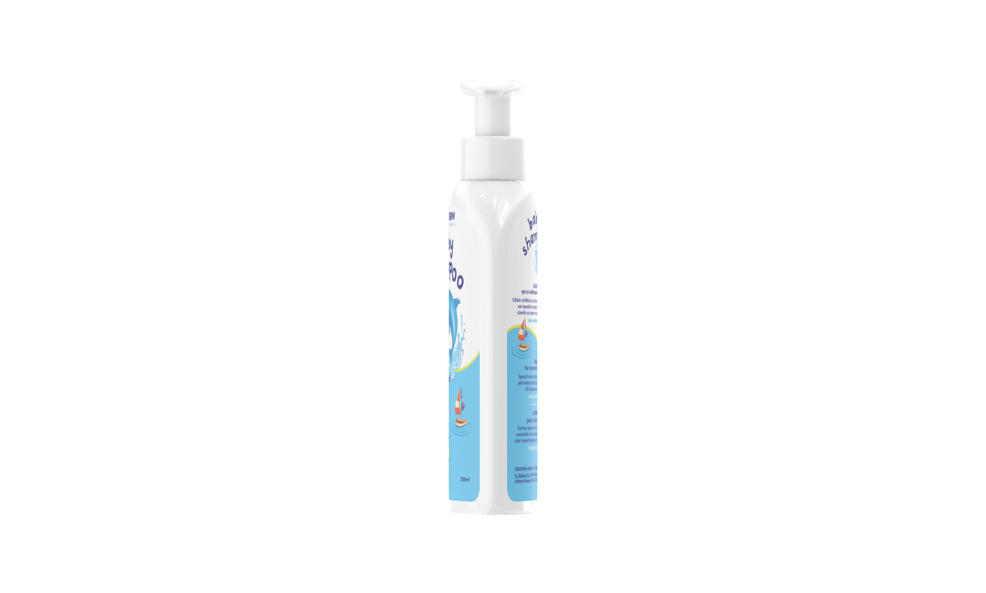 FREZYDERM BABY SHAMPOO ΒΡΕΦΙΚΟ ΣΑΜΠΟΥΑΝ  - 3