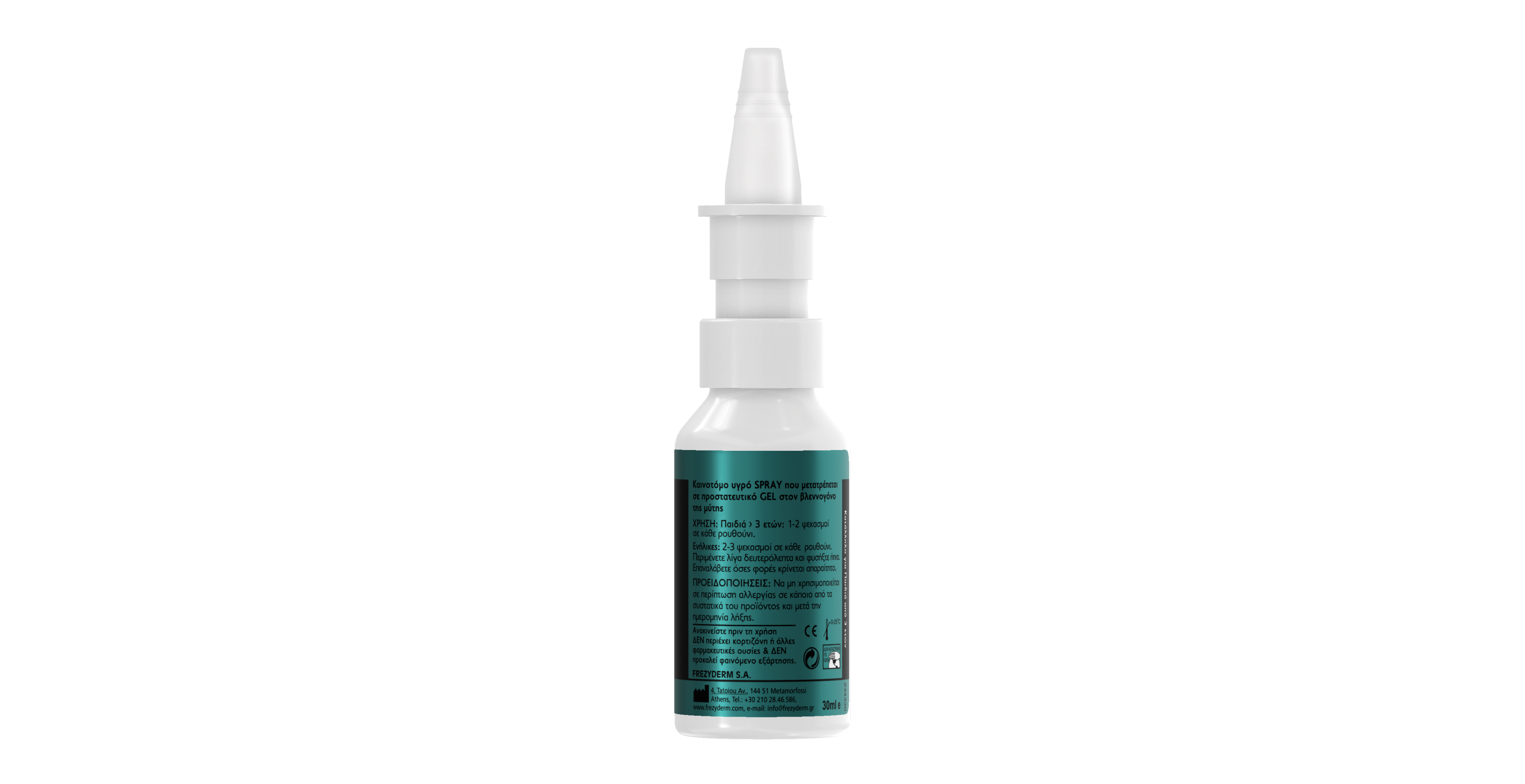 FREZYDERM NAZAL CLEANER ALLERGY (0,9% NaCl) - 2