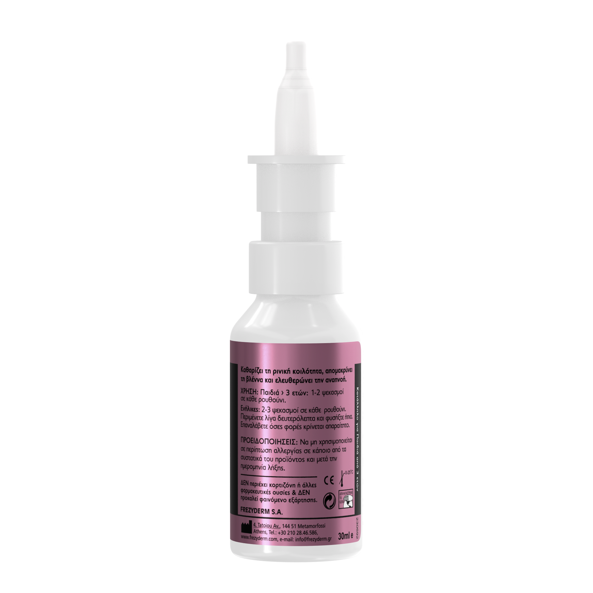 FREZYDERM NAZAL CLEANER HOMEO (2,2% NaCl) - 3