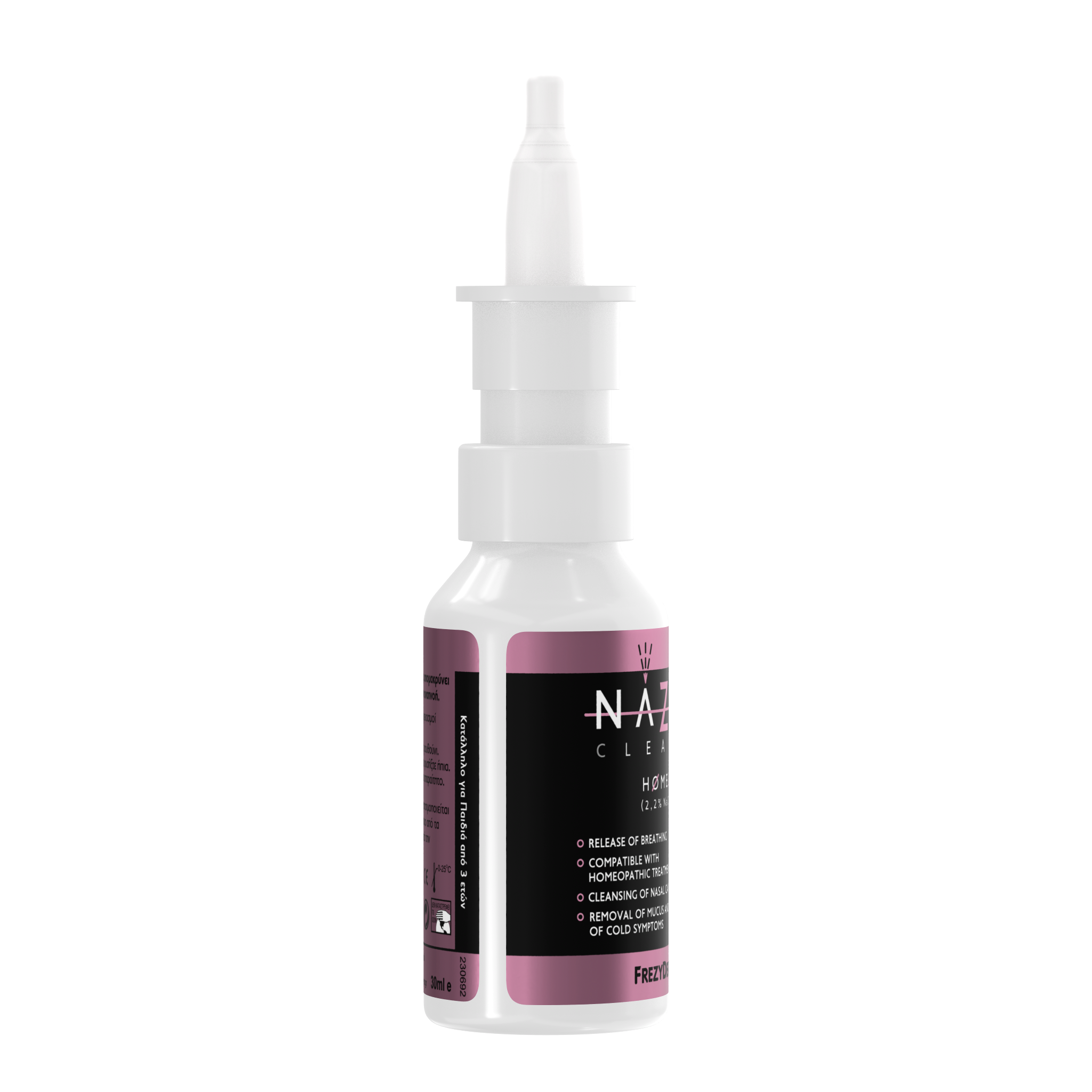 FREZYDERM NAZAL CLEANER HOMEO (2,2% NaCl) - 2