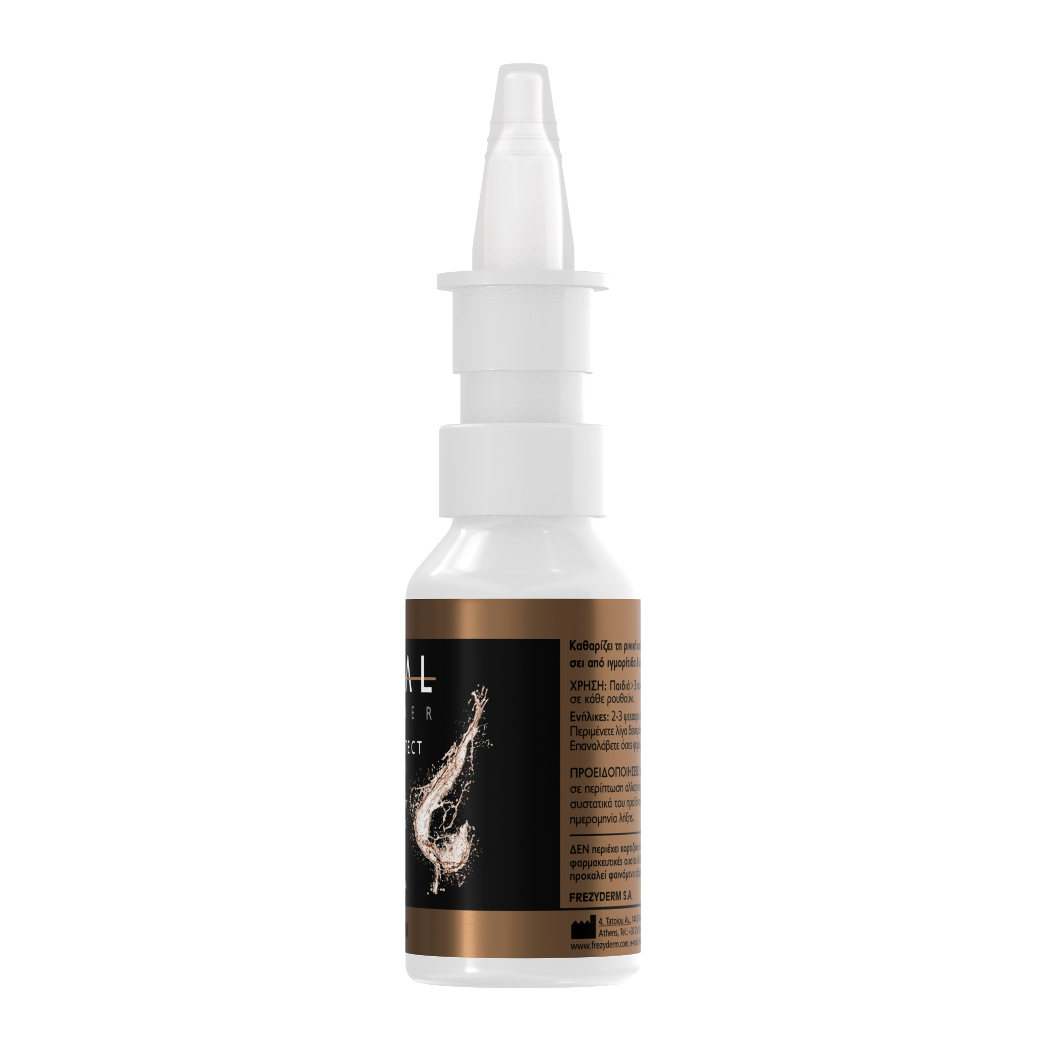 FREZYDERM NAZAL CLEANER SINUS PROTECT (0,9% NaCl) - 4