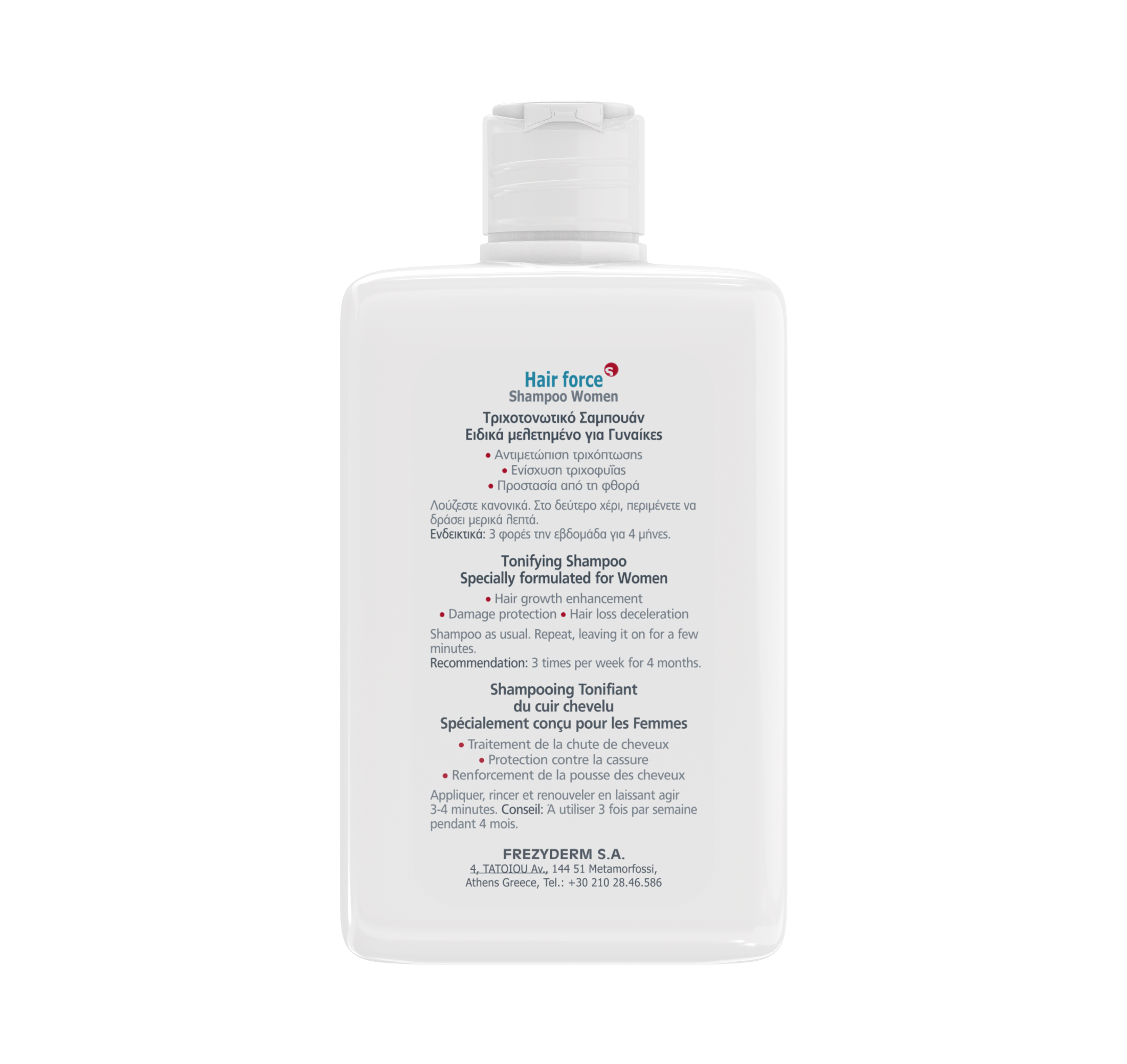 FREZYDERM HAIR FORCE SHAMPOO WOMEN ΣΑΜΠΟΥΑΝ ΓΙΑ ΤΗΝ ΓΥΝΑΙΚΕΙΑ ΤΡΙΧΟΠΤΩΗΣ 200ml - 4