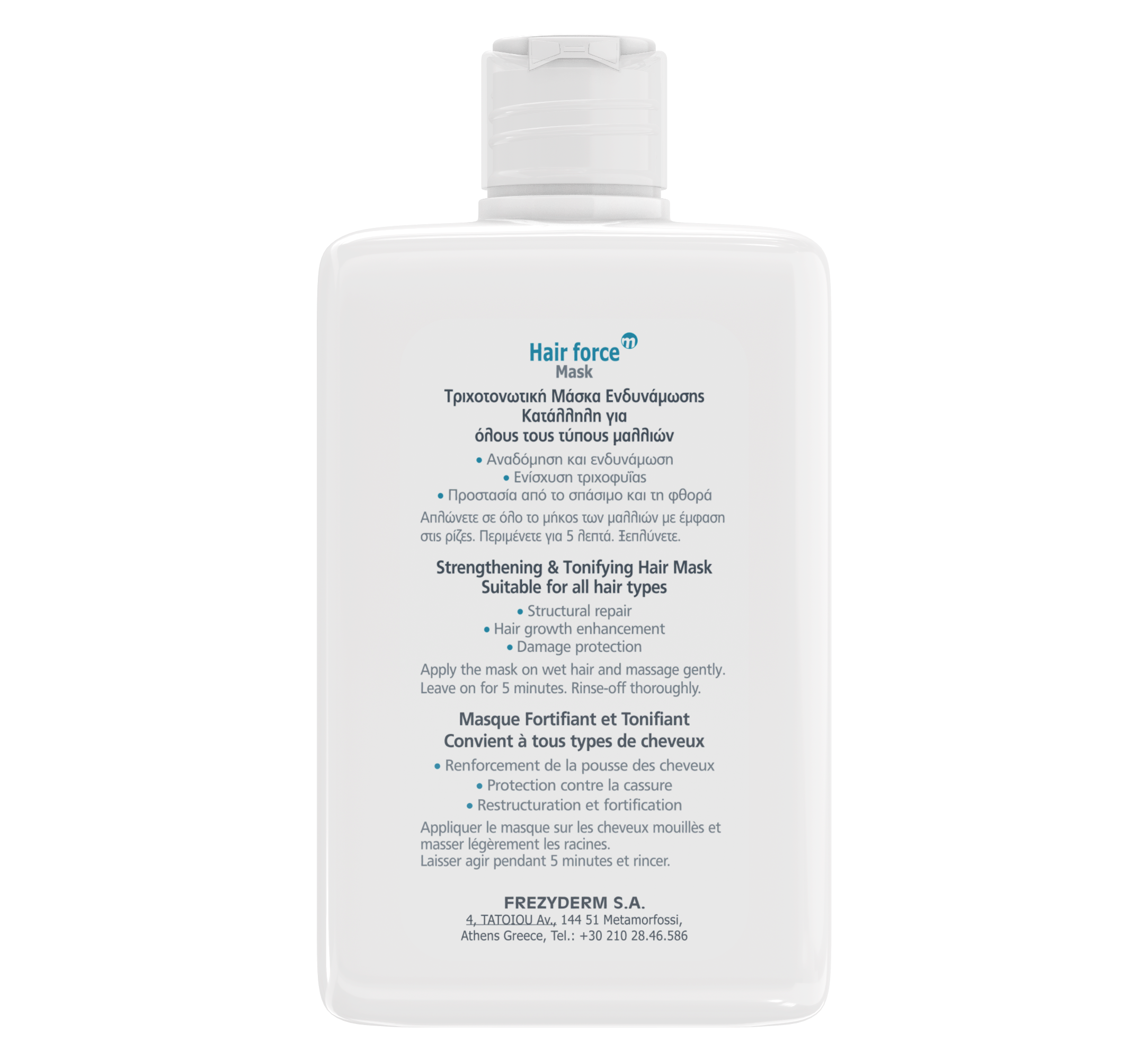 FREZYDERM HAIR FORCE MASK ΜΑΣΚΑ ΓΙΑ ΤΡΙΧΟΠΤΩΣΗ 200ml - 3