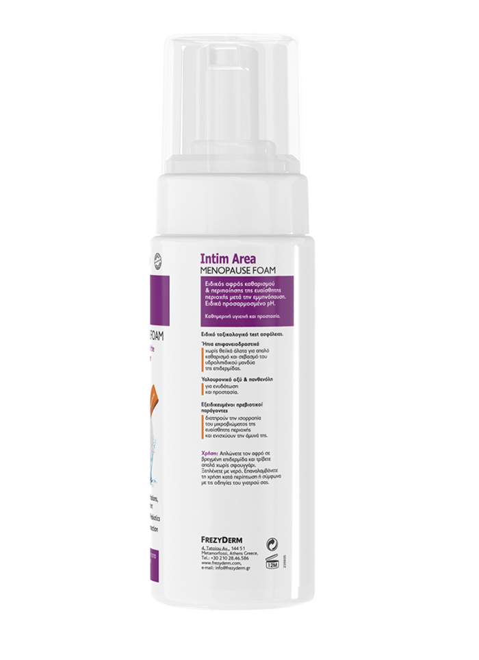 FREZYDERM INTIM AREA MENOPAUSE FOAM ΑΦΡΟΣ ΚΑΘΑΡΙΣΜΟΥ ΓΙΑ ΕΥΑΙΣΘΗΤΗ ΠΕΡΙΟΧΗ pH7.0 - 3