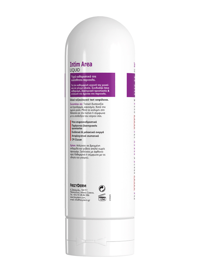 FREZYDERM INTIM AREA LIQUID pH4 - 4