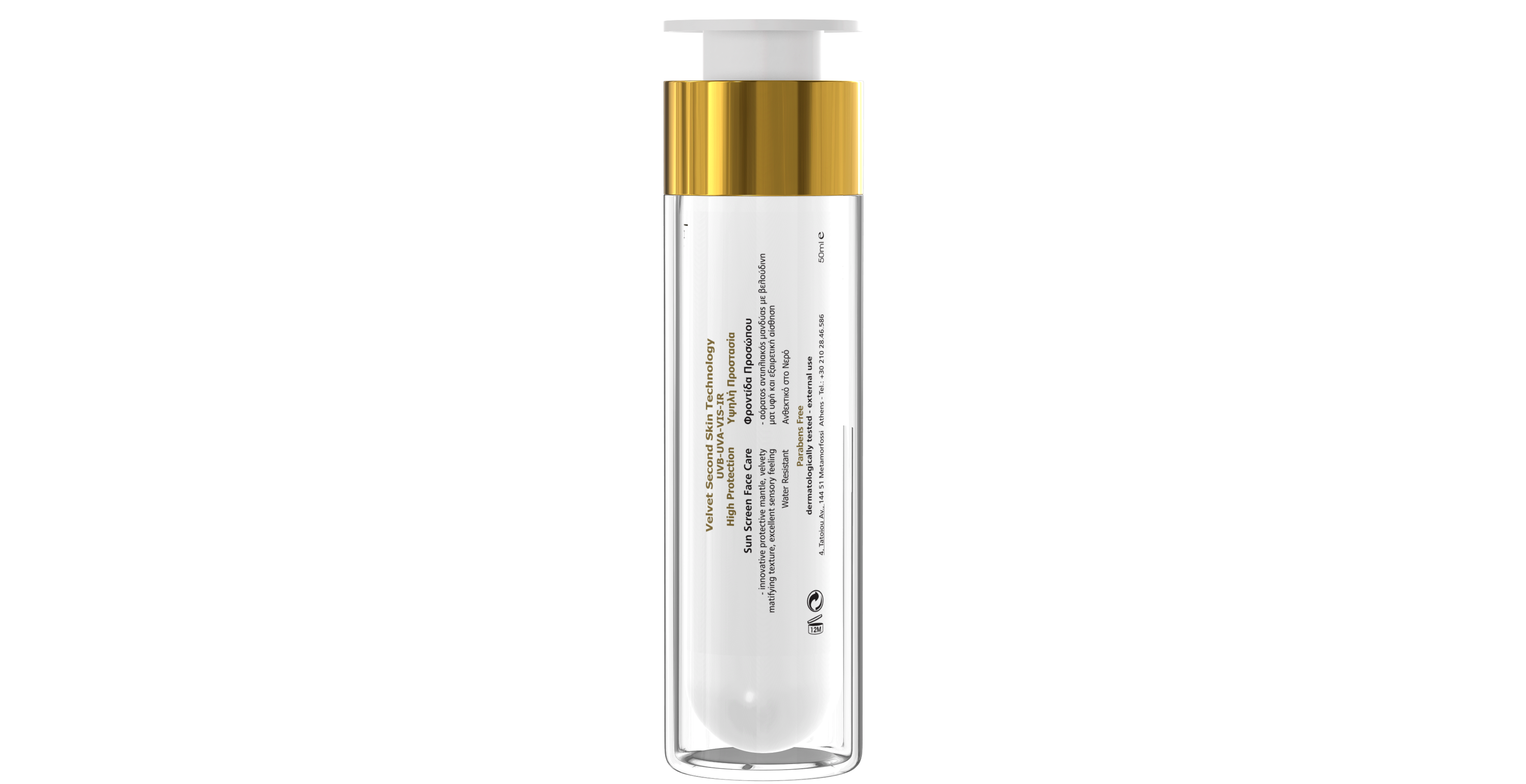 FREZYDERM SUN SCREEN VELVET FACE SPF 30 50ml - 2