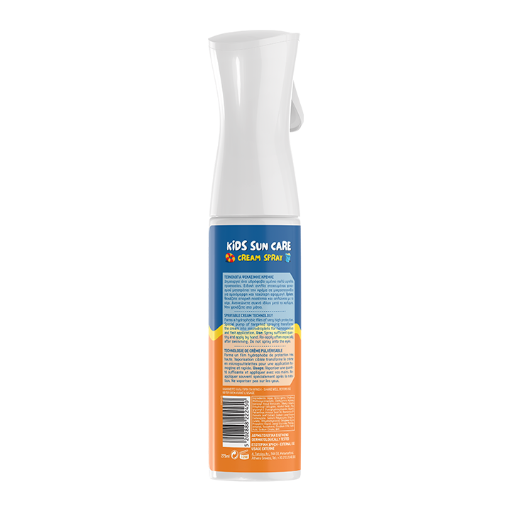 FREZYDERM KIDS SUN CARE CREAM SPRAY SPF 50+ ΠΑΙΔΙΚΟ ΑΝΤΗΛΙΑΚΟ   - 3