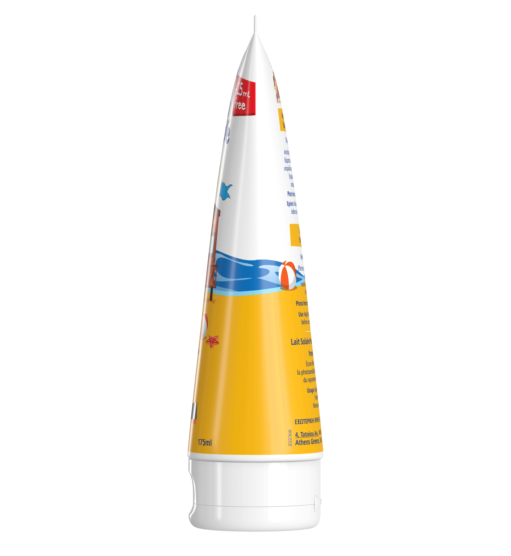 FREZYDERM KIDS SUN CARE SPF 50+ ΠΑΙΔΙΚΟ ΑΝΤΗΛΙΑΚΟ  - 4