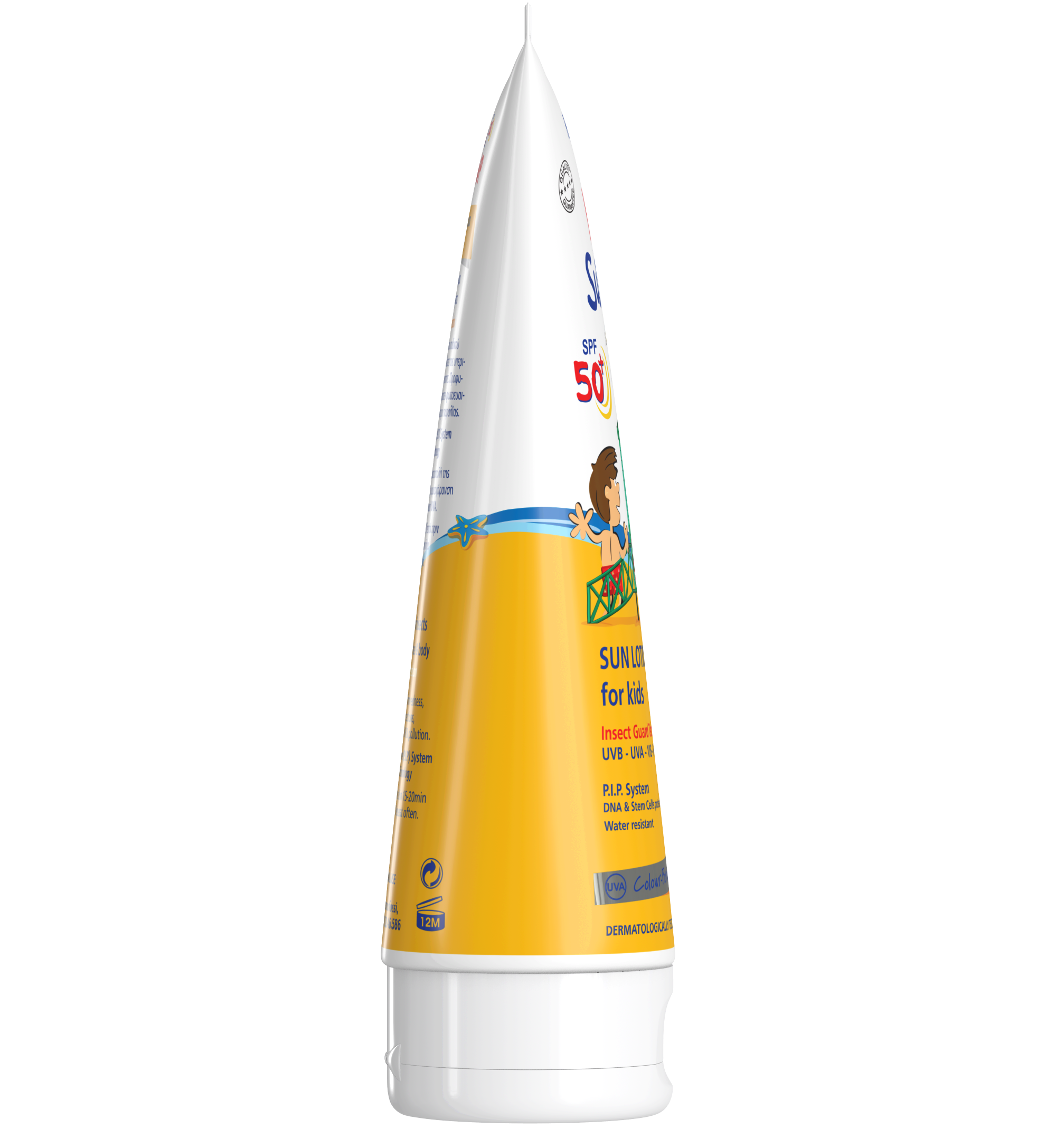 FREZYDERM KIDS SUN + NIP SPF 50+ ΠΑΙΔΙΚΟ ΑΝΤΗΛΙΑΚΟ ΜΕ ΕΝΤΟΜΟΑΠΩΘΗΤΙΚΕΣ ΙΔΙΟΤΗΤΕΣ  - 2