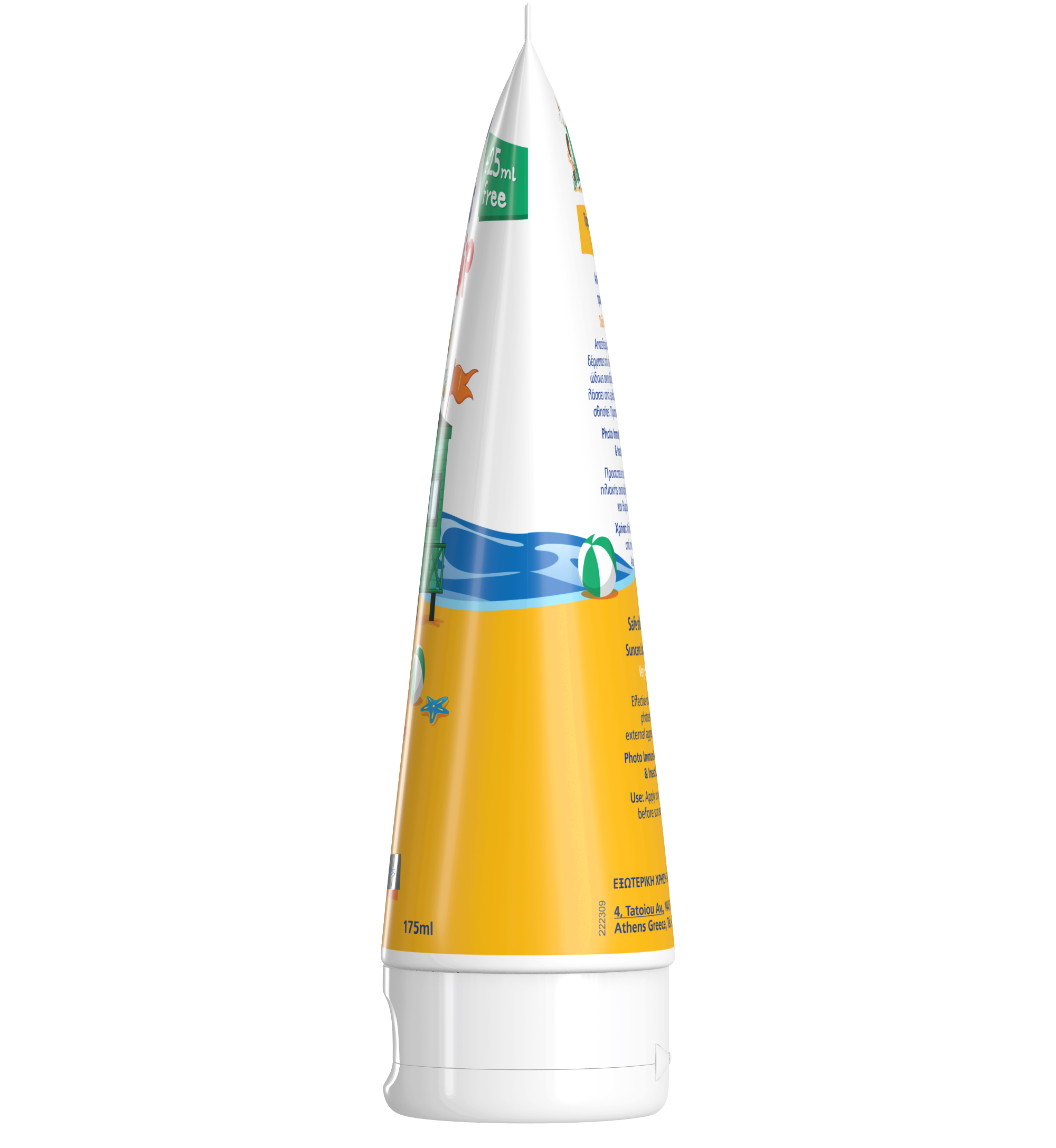FREZYDERM KIDS SUN + NIP SPF 50+ ΠΑΙΔΙΚΟ ΑΝΤΗΛΙΑΚΟ ΜΕ ΕΝΤΟΜΟΑΠΩΘΗΤΙΚΕΣ ΙΔΙΟΤΗΤΕΣ  - 4