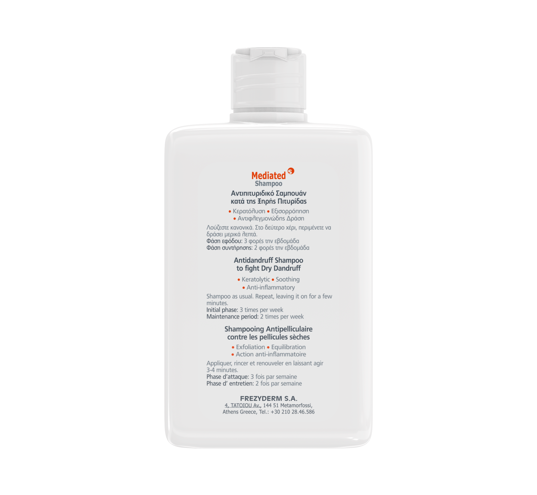 FREZYDERM HAIR FORCE SHAMPOO MEN ΣΑΜΠΟΥΑΝ ΓΙΑ ΤΗΝ ΑΝΔΡΙΚΗ ΤΡΙΧΟΠΤΩΣΗ 200ml - 4
