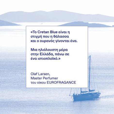  KORRES CRETAN BLUE EAU DE TOILETTE 50ml  - 3