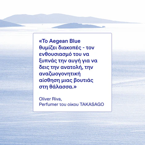 KORRES AEGEAN BLUE EAU DE TOILETTE 50ml - 4