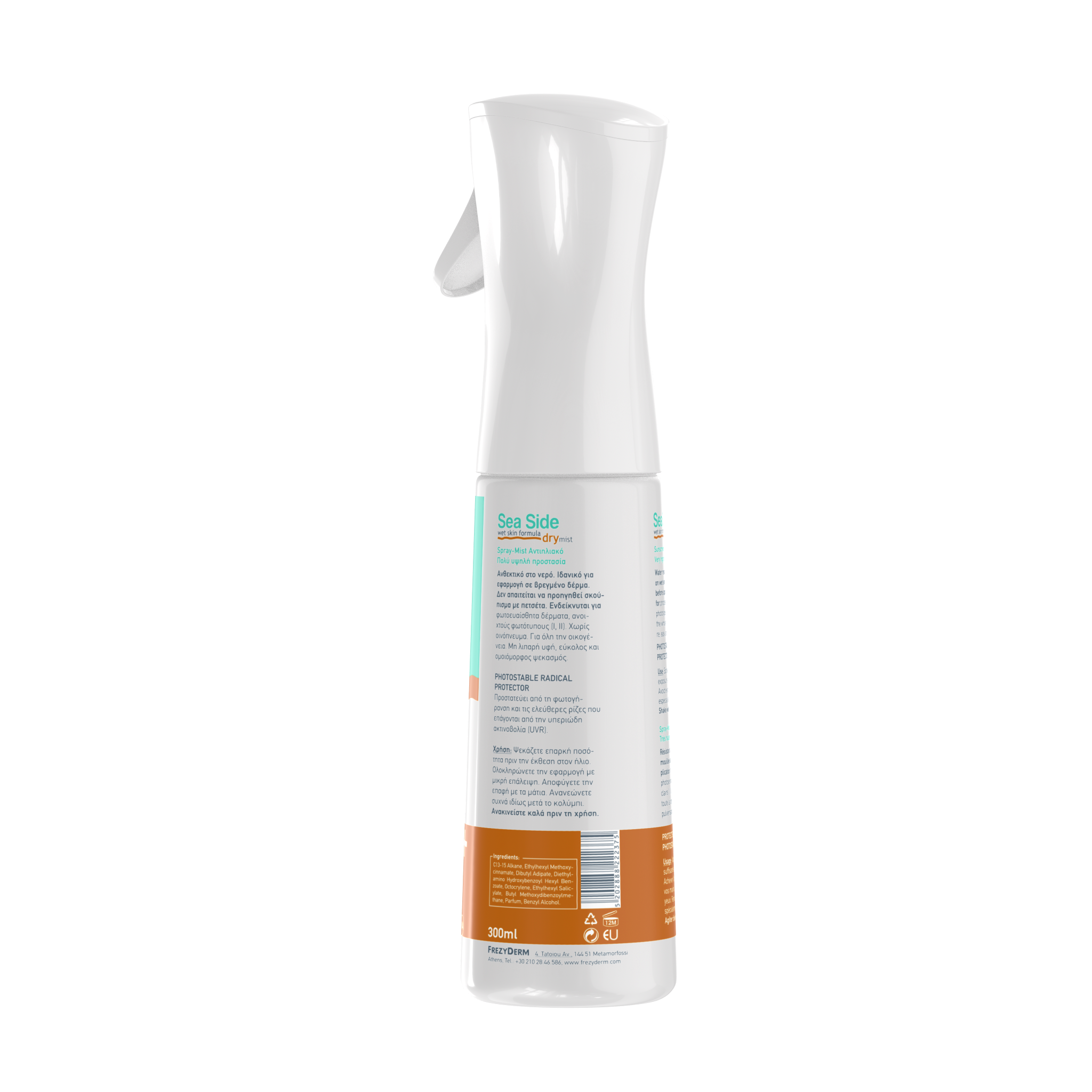 FREZYDERM SEA SIDE DRY MIST SPF 50+ ΑΝΤΗΛΙΑΚΟ MIST - 3