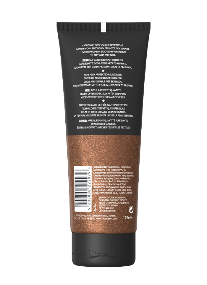 FREZYDERM VELVET STARS SUN SCREEN SPF 50+ ΑΝΤΗΛΙΑΚΟ ΒΕΛΟΥΔΙΝΗΣ ΥΦΗΣ ΜΕ ΛΑΜΨΗ  - 3