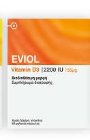 EVIOL VITAMIN D3 2200IU 60caps - 