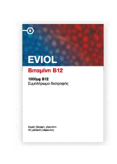 EVIOL ΒΙΤΑΜΙΝΗ12 1000μg 30caps - 