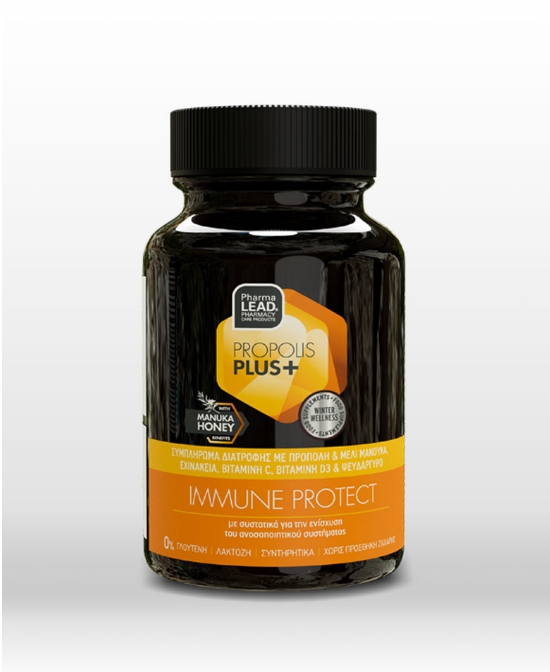 PHARMALEAD PROPOLIS PLUS+ IMMUNE PROTECT 30 SOFTGELS - 