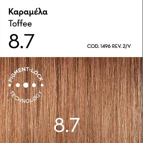 KORRES ΒΑΦΗ ΜΑΛΛΙΩΝ Νο 8.7 ΚΑΡΑΜΕΛΑ  - 2