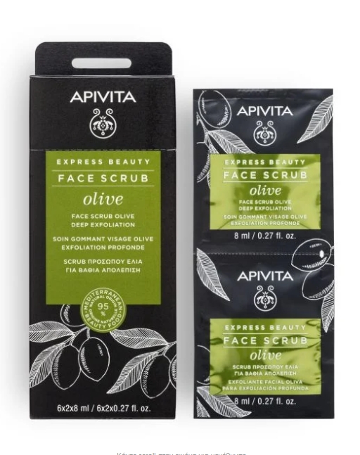 APIVITA EXPRESS BEAUTY ΑΠΟΛΕΠΙΣΗ ΠΡΟΣΩΠΟΥ ΕΛΙΑ  - 