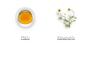 APIVITA ΣΑΜΠΟΥΑΝ ΚΑΘΗΜΕΡΙΝΗΣ ΧΡΗΣΗΣ 500ml - 3