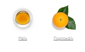APIVITA ΣΑΜΠΟΥΑΝ ΛΑΜΨΗΣ ΚΑΙ ΑΝΑΖΩΟΓΟΝΗΣΗΣ 250ml - 3