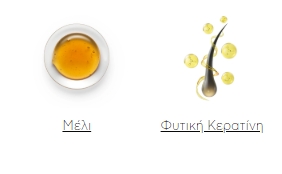 APIVITA ΜΑΣΚΑ ΜΑΛΛΙΩΝ ΘΡΕΨΗΣ & ΕΠΑΝΟΡΘΩΣΗΣ 200ml - 3