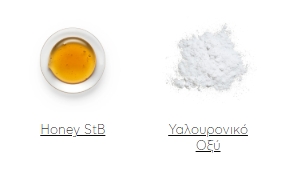APIVITA ΣΑΜΠΟΥΑΝ ΕΝΥΔΑΤΩΣΗΣ 250ml - 3