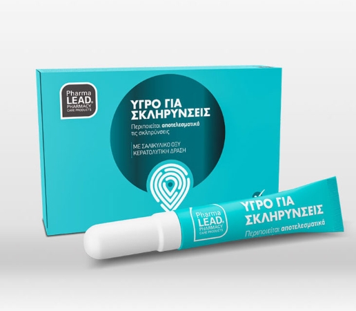 PHARMALEAD ΥΓΡΟ ΓΙΑ ΣΚΛΗΡΥΝΣΕΙΣ  - 