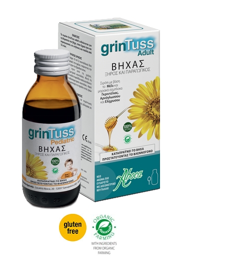 ABOCA GRINTUSS ADULT ΣΙΡΟΠΙ ΕΝΗΛΙΚΩΝ  - 