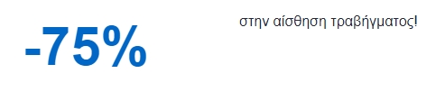 URIAGE XÉMOSE - ΚΑΤΑΠΡΑΥΝΤΙΚΟ ΛΑΔΙ ΚΑΘΑΡΙΣΜΟΥ  - 3