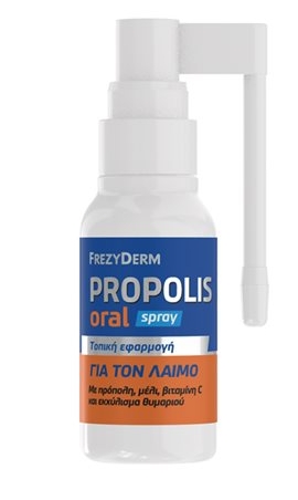 FREZYDERM PROPOLIS ORAL SPRAY - 