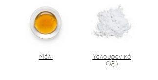 APIVITA ΚΡΕΜΑ ΧΕΡΙΩΝ ΕΝΤΑΤΙΚΗΣ ΕΝΥΔΑΤΩΣΗΣ ΠΛΟΥΣΙΑΣ ΥΦΗΣ  - 4