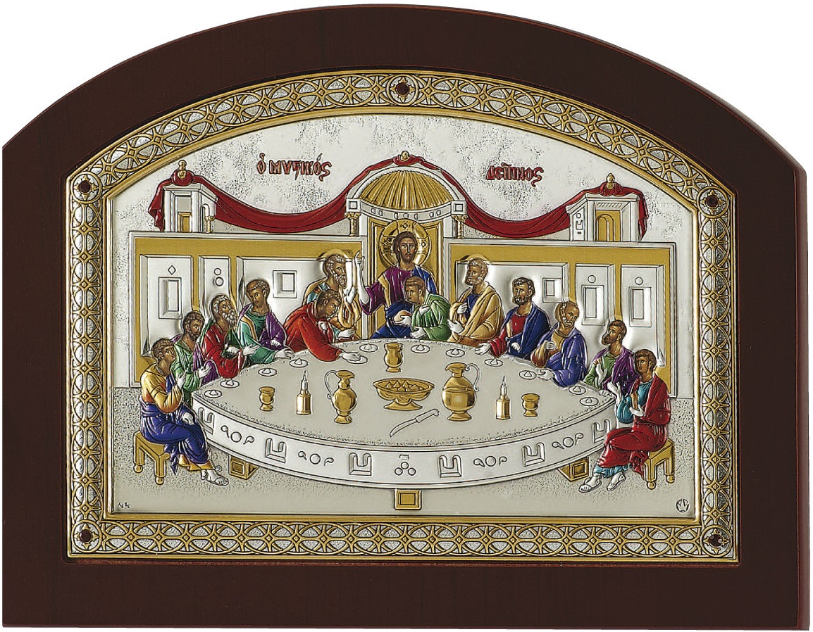ΑΣΗΜΕΝΙΑ ΕΙΚΟΝΑ Μυστικός Δείπνος (24cm x 32cm) MB/E1201VXC - 