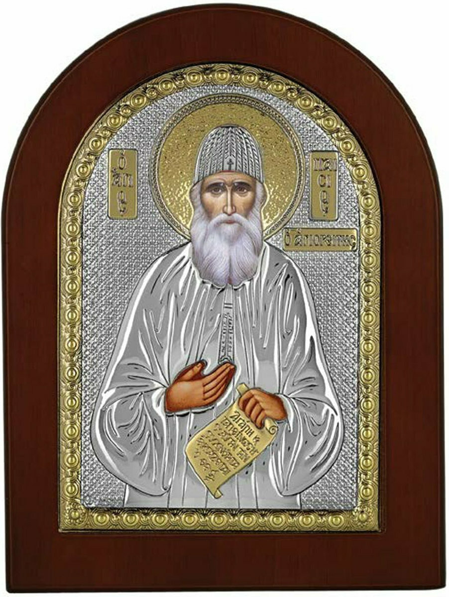 ΑΣΗΜΕΝΙΑ ΕΙΚΟΝΑ Άγιος Παϊσιος (15cm x 21cm) MA-E1127BX