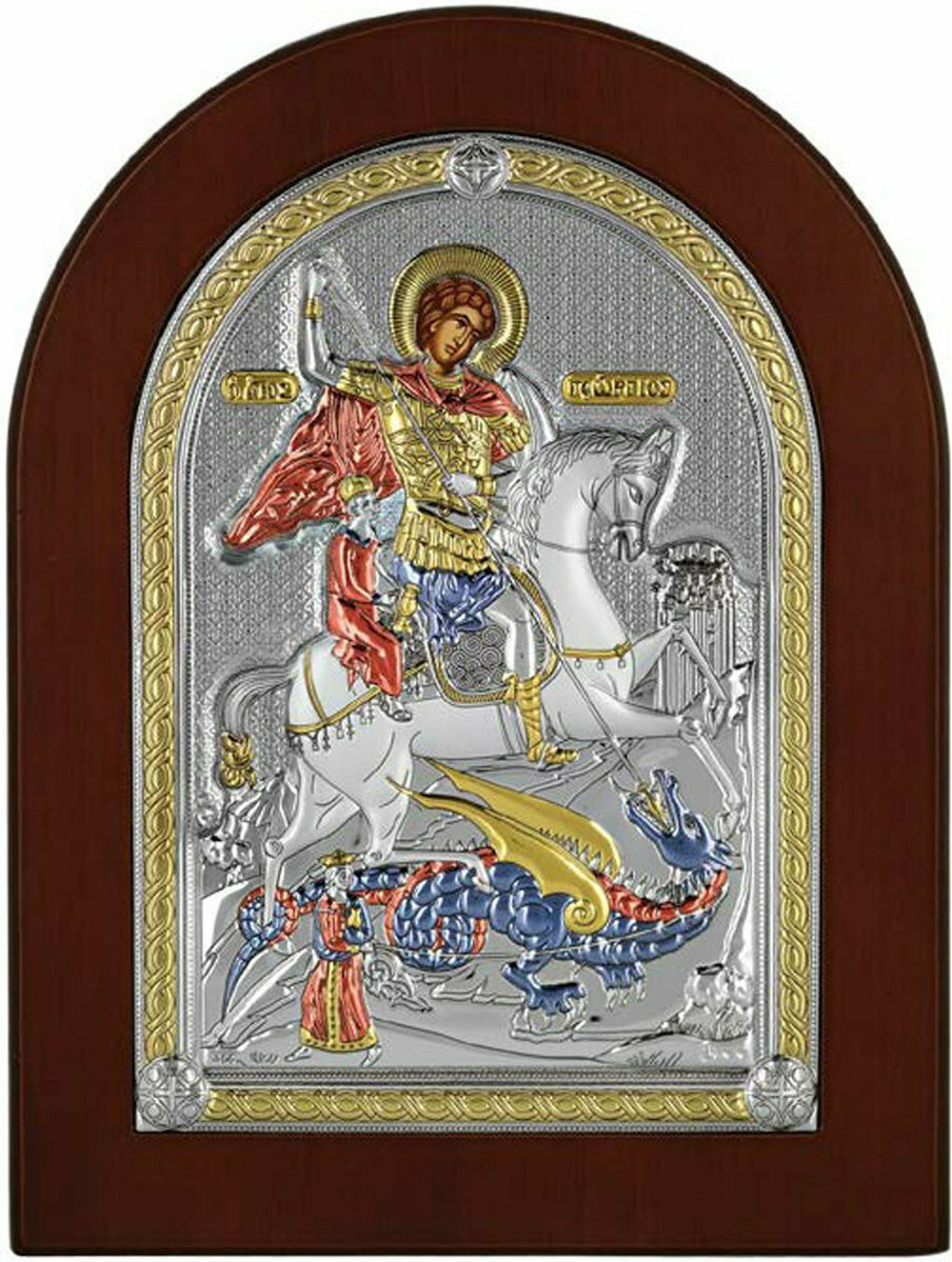 ΑΣΗΜΕΝΙΑ ΕΙΚΟΝΑ Άγιος Γεώργιος (10cm x 14cm) MA-E1530-DX-C - 