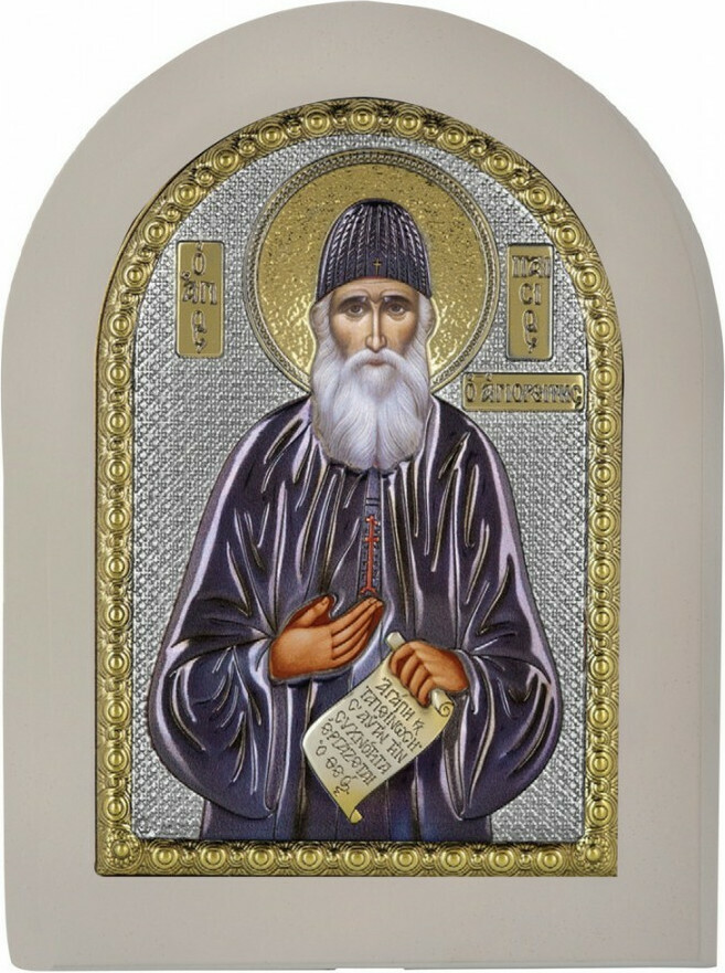 SILVER ICON Saint Paisios (7.5cm x 9.5cm) MA-E1127-WH-EXC
