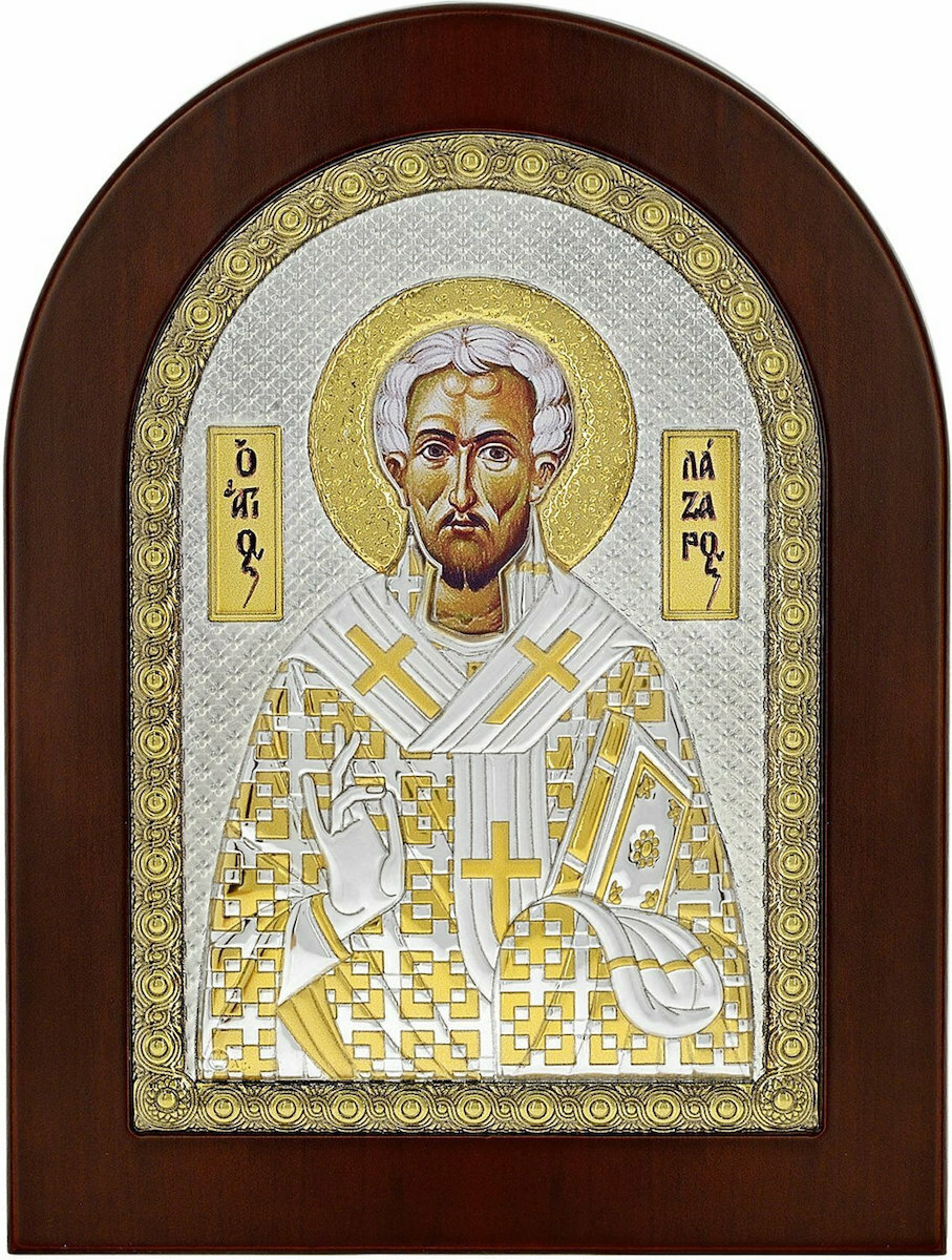 ΑΣΗΜΕΝΙΑ ΕΙΚΟΝΑ Άγιος Λάζαρος (10cm x 14cm) MA/E1154DX