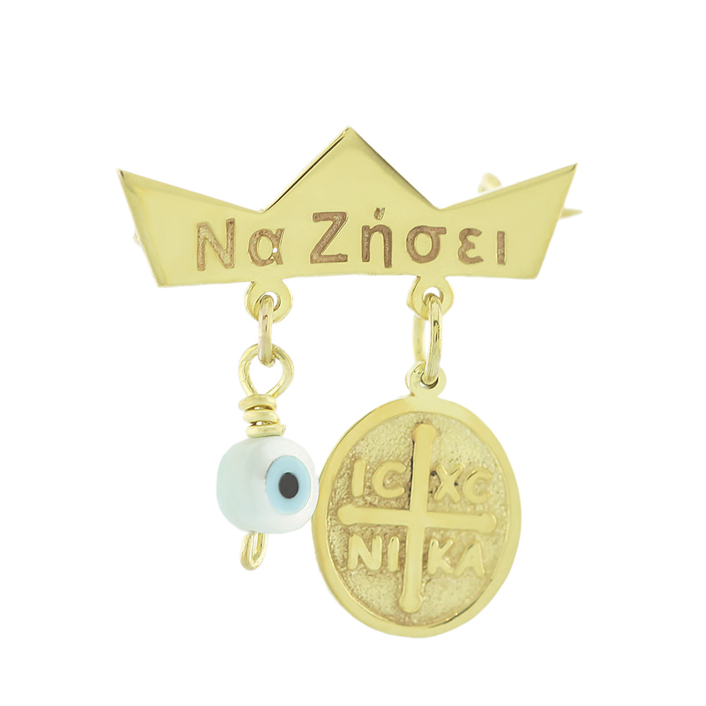 PIN Kids Yellow Yellow K9 with Christian Charm 3SOU.1301NA - 