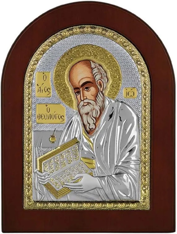 ΑΣΗΜΕΝΙΑ ΕΙΚΟΝΑ Άγιος Ιωάννης ο Θεολόγος (15cm x 21cm) MA-E1142BX - 