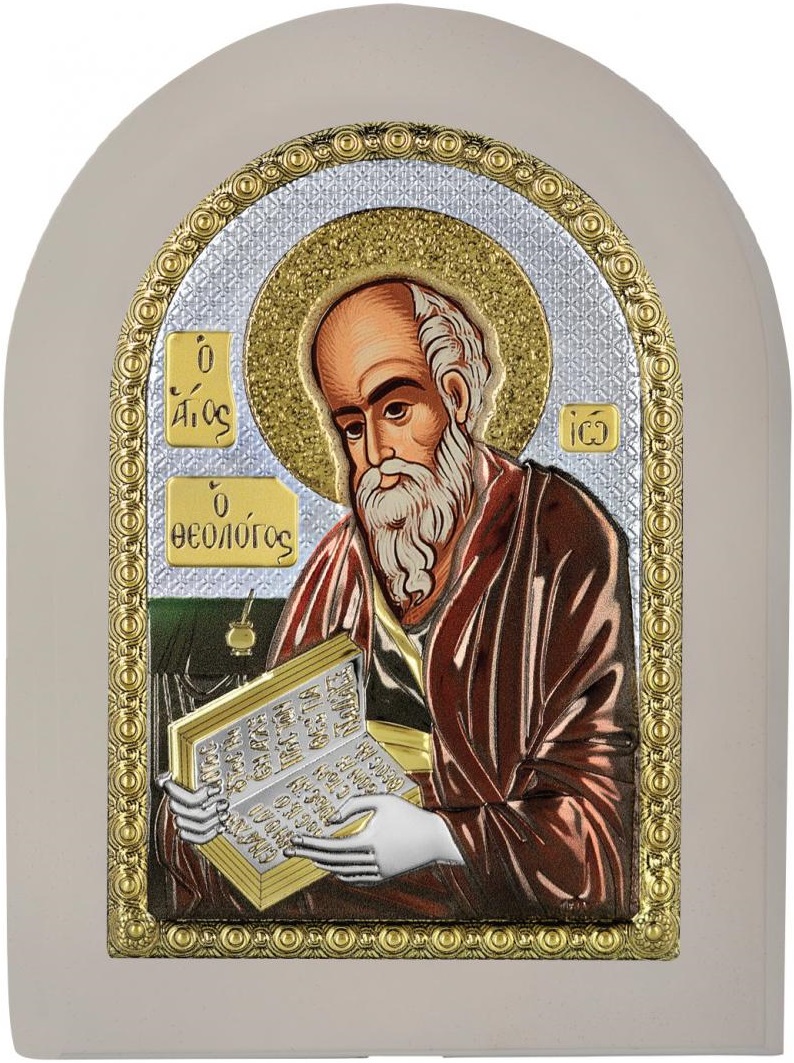 ΑΣΗΜΕΝΙΑ ΕΙΚΟΝΑ Άγιος Ιωάννης ο Θεολόγος (15cm x 21cm) MA-E1142-WH-BXC - 