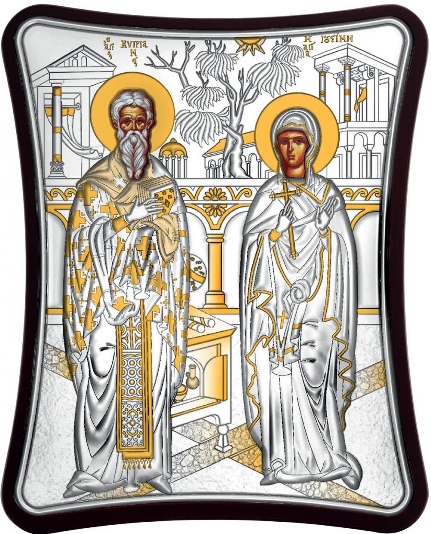 ΑΣΗΜΕΝΙΑ ΕΙΚΟΝΑ Ο Άγιος Κυπριανός και Αγία Ιουστίνη (8.5cm x 10cm) MA/E1480/3X - 