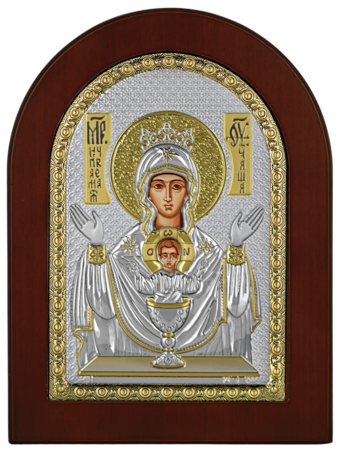 ΑΣΗΜΕΝΙΑ ΕΙΚΟΝΑ Παναγία Το Άγιο Δισκοπότηρο (15cm x 21cm) MA-E1143BX - 