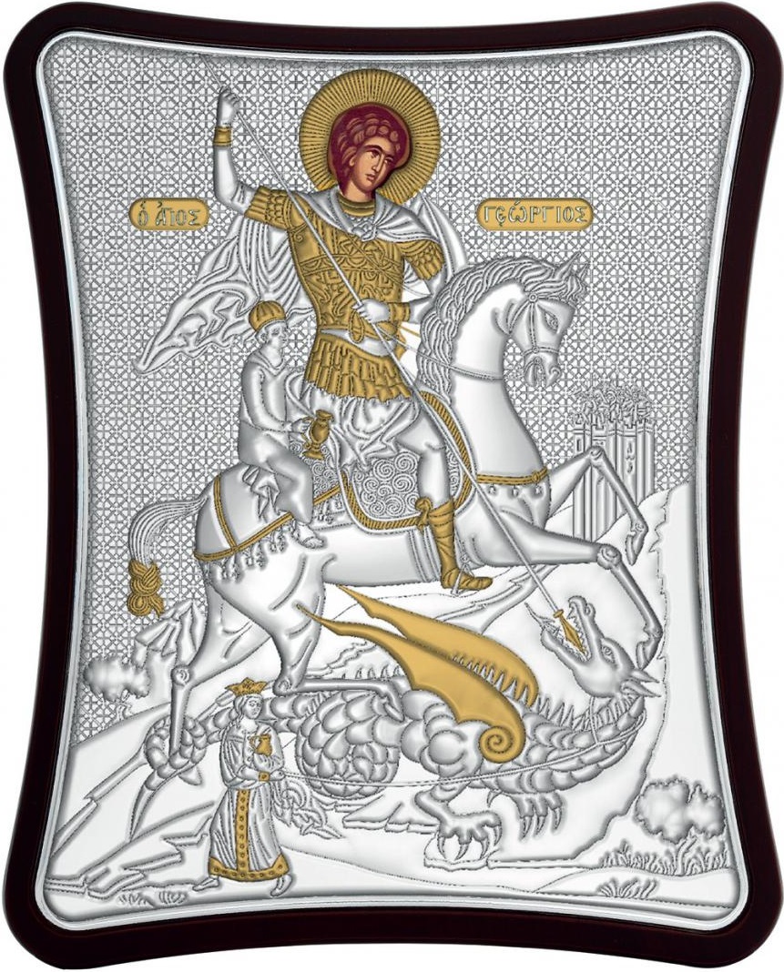 ΑΣΗΜΕΝΙΑ ΕΙΚΟΝΑ Ο Άγιος Γεώργιος (12cm x 15cm) MA-E1430-2X