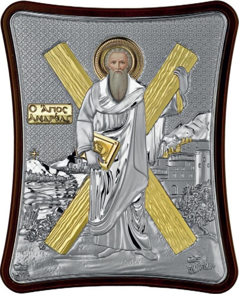 ΑΣΗΜΕΝΙΑ ΕΙΚΟΝΑ Ο Άγιος Ανδρέας (15cm x 20cm) MA-E1431-1X - 