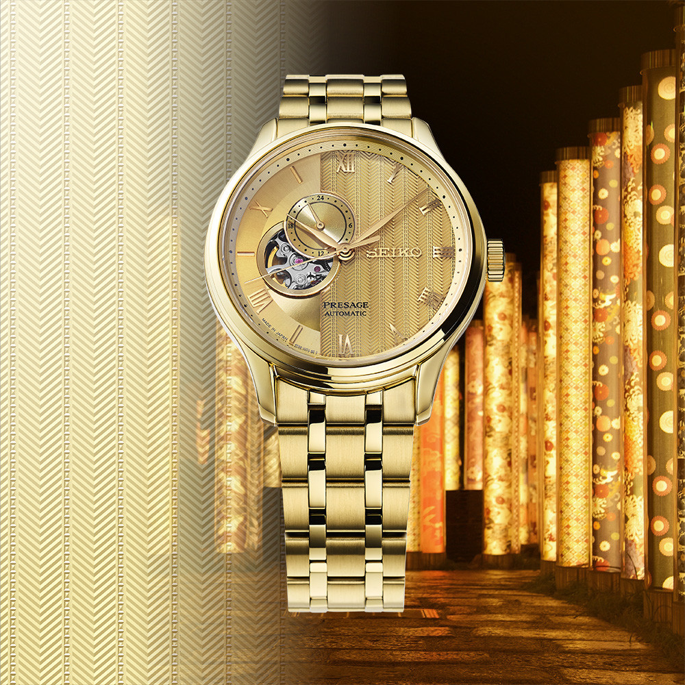 SEIKO Presage ‘Japanese Zen Gardens’ Open Heart Automatic Gold Dial 41.8mm Gold Stainless Steel Bracelet SSA468J1 - 3