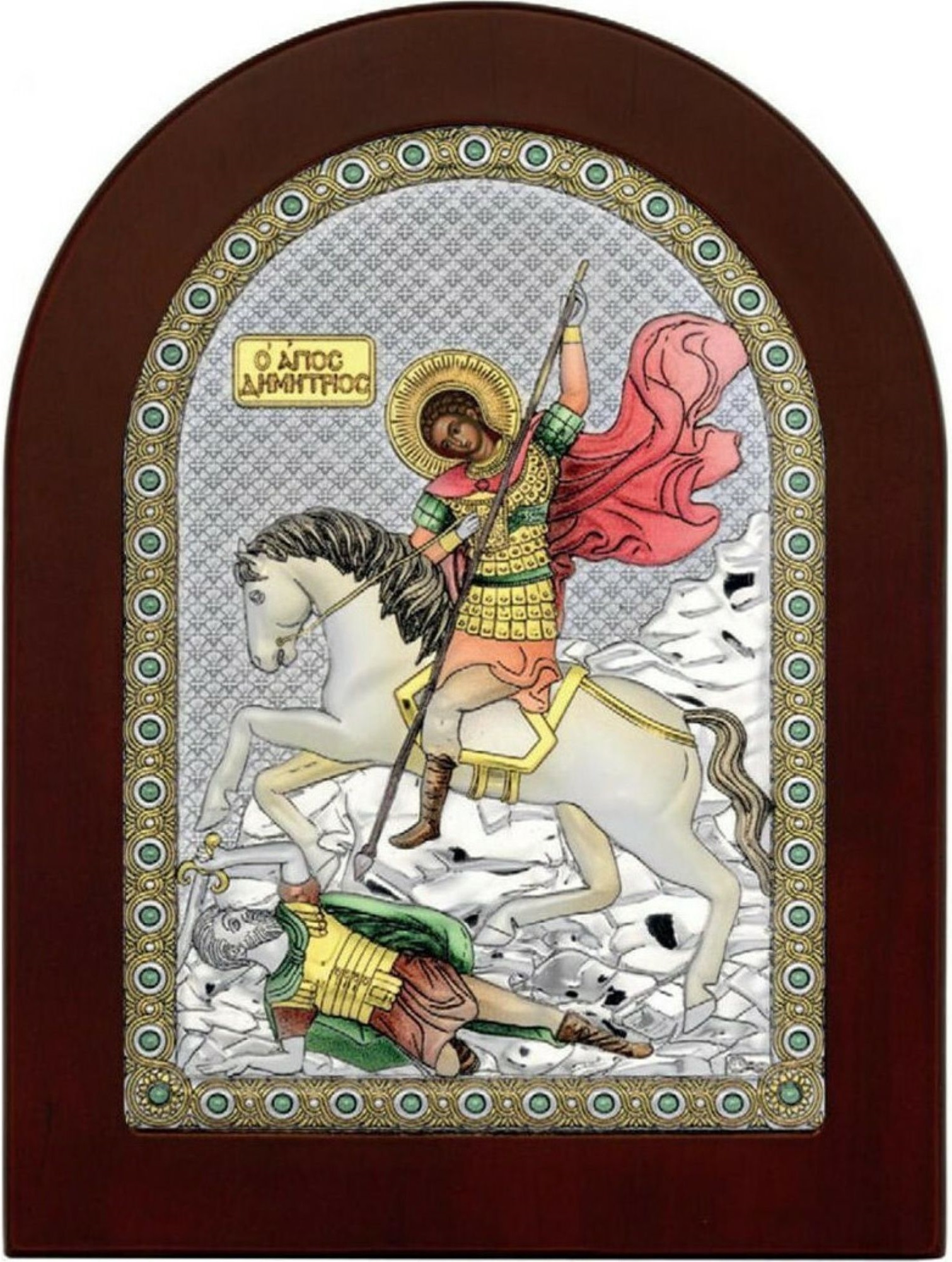 ΑΣΗΜΕΝΙΑ ΕΙΚΟΝΑ Άγιος Δημήτριος (7.5cm x 9.5cm) MA-E1130-EX-C - 