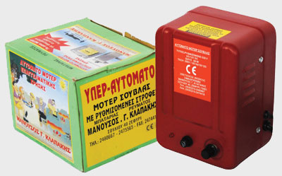 ΜΟΤΕΡ ΑΡΝΙΟΥ ΜΠΑΤΑΡΙΑΣ-ΡΕΥΜΑΤΟΣ ΜΕ ΡΥΘΜΙΖΟΜΕΝΕΣ ΣΤΡΟΦΕΣ  (01-07) - 