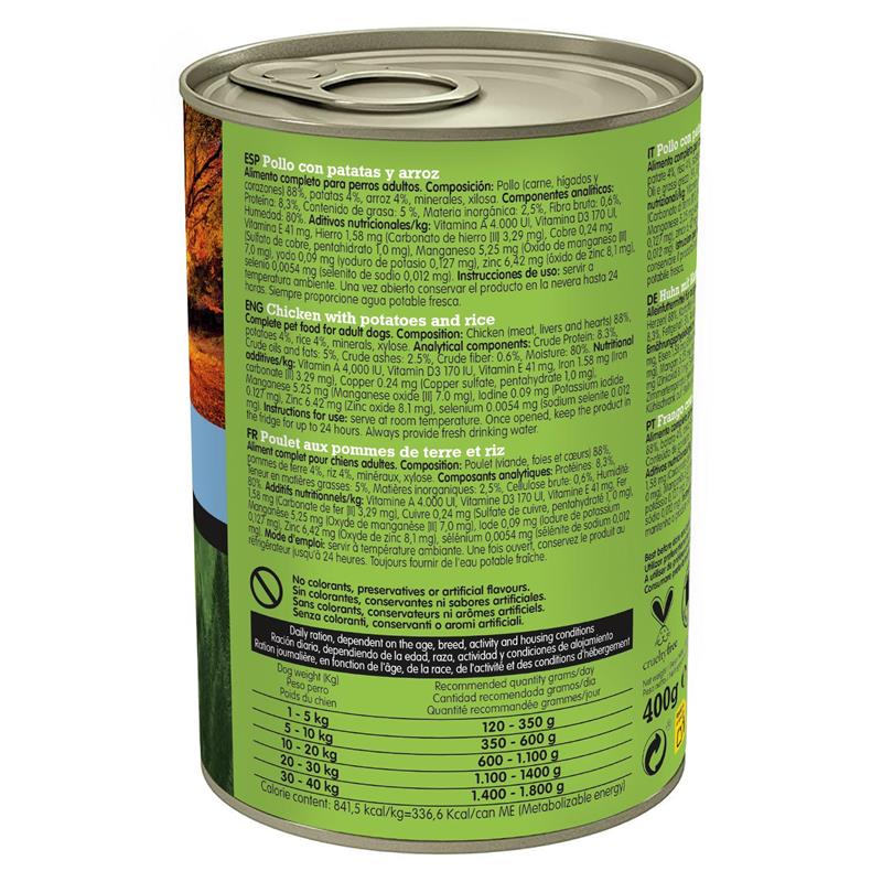 ARQUIVET SENIOR LIGHT ΠΑΤΕ ADULT ΚΟΤΟΠΟΥΛΟ  88% 400gr - 3