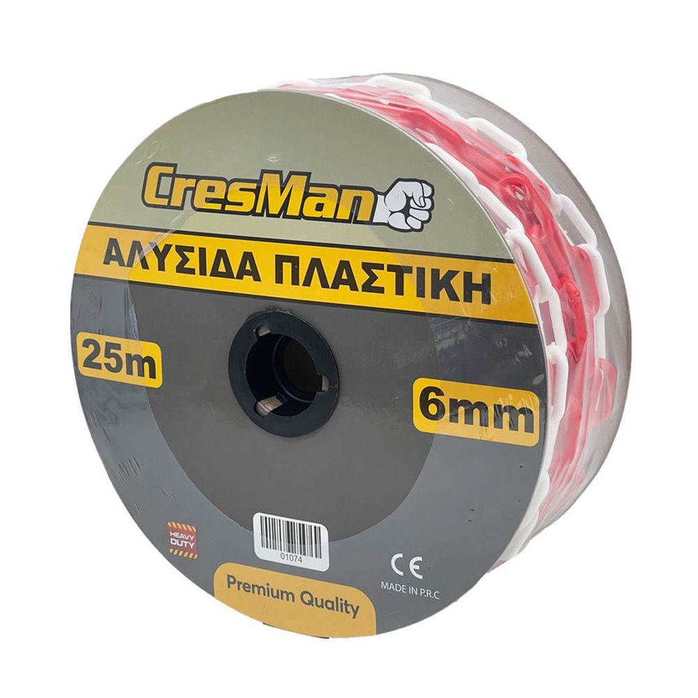 ΑΛΥΣΙΔΑ ΠΛΑΣΤΙΚΗ 25m x 6mm ΛΕΥΚΟ-ΚΟΚΚΙΝΟ 01074 Η ΤΙΜΗ ΕΙΝΑΙ ΑΝΑ 1 ΜΕΤΡΟ - 
